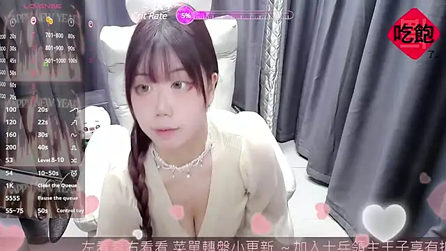 Snapshot of CryKuro_ chatting on February 16, 1:38 pm CryKuro online show from February 16, 1:38 pm