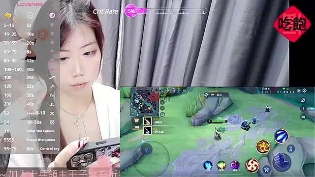 Snapshot of CryKuro_ chatting on February 21, 4:16 pm CryKuro online show from February 21, 4:16 pm