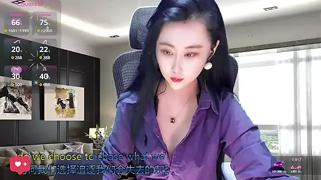 W-E-N-123 online show from March 16, 1:38 am