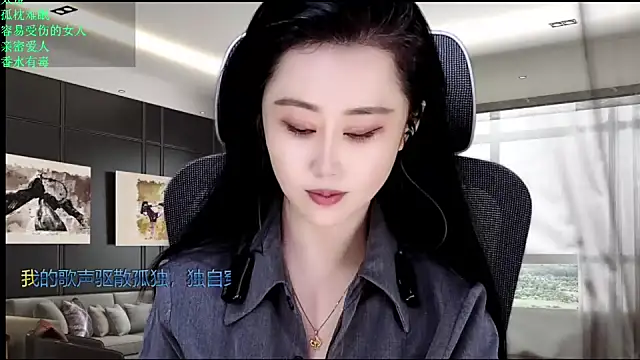 Snapshot of W-E-N-123 chatting on May 25, 12:05 am W-E-N-123 online show from May 25, 12:05 am