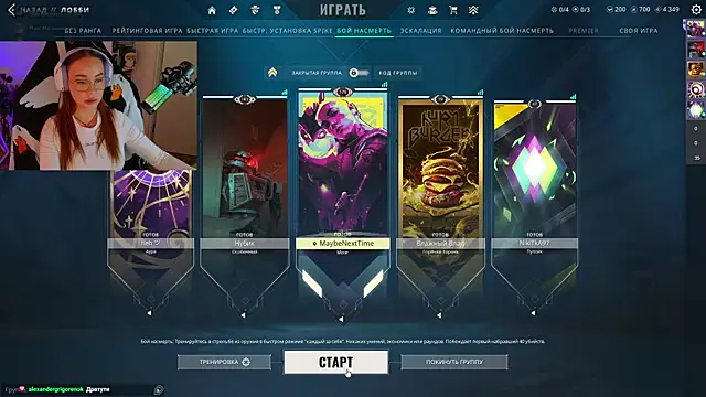 Snapshot of Emili1- chatting on March 13, 1:07 pm Emili1- online show from March 13, 1:07 pm