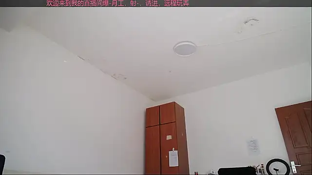 Jie-sexy online show from January 13, 4:40 am