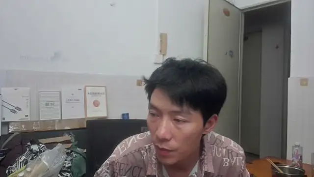 xhqds online show from June 11, 8:07 pm