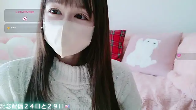 Snapshot of aaanyan chatting on November 21, 1:37 am aaanyan online show from November 21, 1:37 am