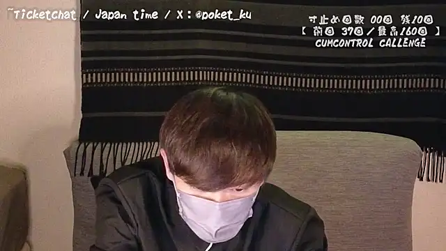 poketkuma online show from December 11, 5:48 pm