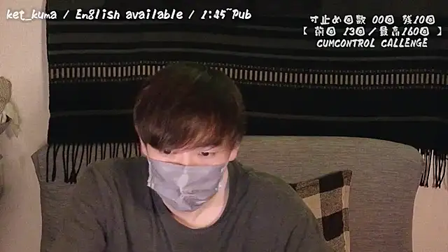 poketkuma online show from December 15, 4:59 pm