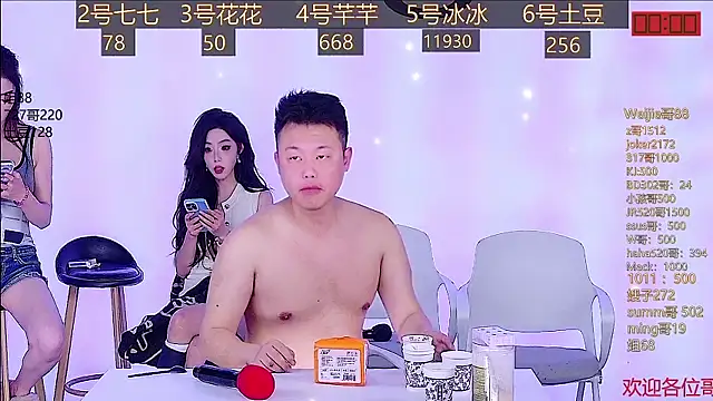 Snapshot of NEW-girl520 chatting on February 17, 5:21 pm NEW-girl520 online show from February 17, 5:21 pm