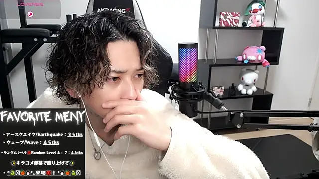 Snapshot of Shizukuu chatting on March 4, 11:32 pm Shizukuu online show from March 4, 11:32 pm