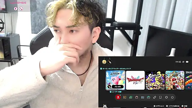 Snapshot of Shizukuu chatting on November 15, 10:12 am Shizukuu online show from November 15, 10:12 am