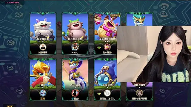 Snapshot of Q-ing chatting on December 18, 3:11 pm Q-ing online show from December 18, 3:11 pm