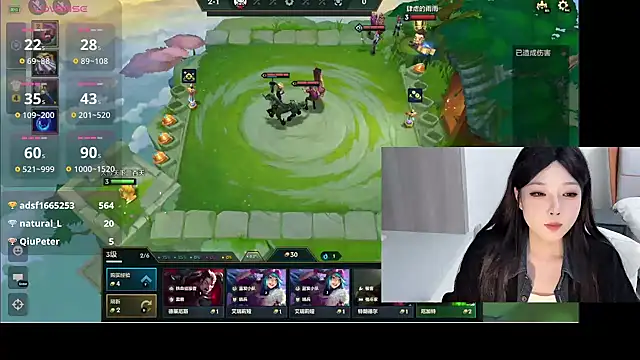 Snapshot of Q-ing chatting on January 9, 9:59 am Q-ing online show from January 9, 9:59 am