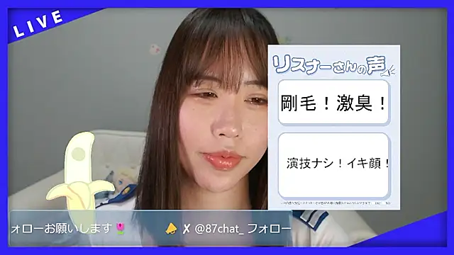 hana ch online show from May 3, 12:33 pm