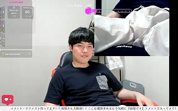 Snapshot of whitebriefboy chatting on June 5, 2:45 pm whitebriefboy online show from June 5, 2:45 pm