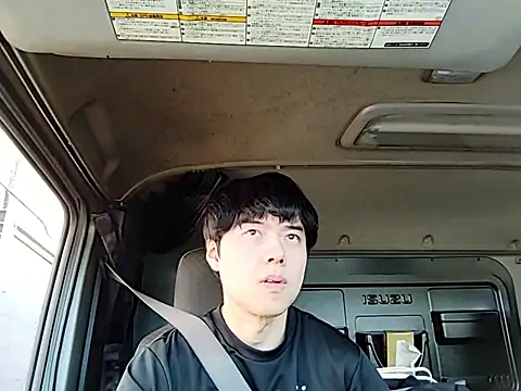Snapshot of whitebriefboy chatting on June 9, 9:37 pm whitebriefboy online show from June 9, 9:37 pm
