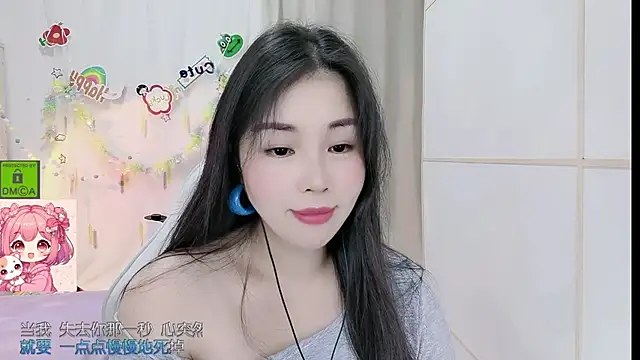 HK angelchloe online show from June 24, 1:21 pm
