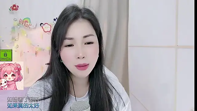 HK angelchloe online show from June 25, 11:15 am