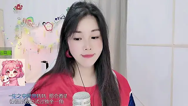 HK angelchloe online show from July 5, 11:17 am