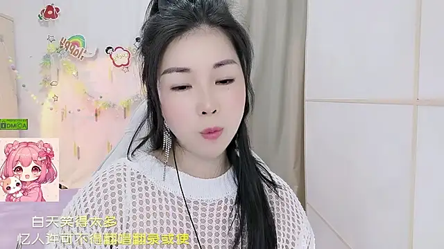 HK angelchloe online show from July 10, 1:54 am