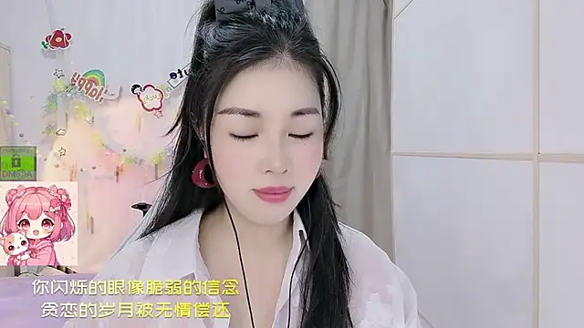 HK angelchloe online show from July 14, 1:19 am