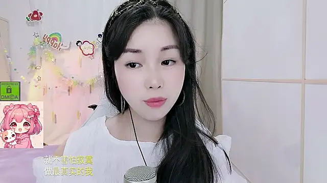 HK angelchloe online show from July 15, 1:05 pm