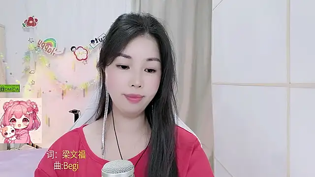 HK angelchloe online show from July 16, 1:28 pm