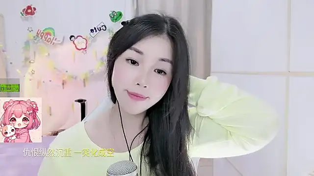 HK angelchloe online show from July 22, 1:47 pm