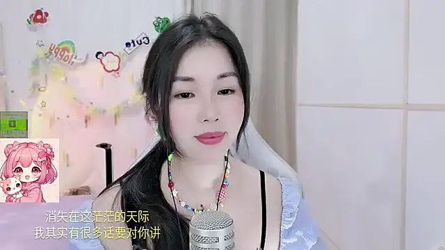 HK angelchloe online show from July 23, 1:52 am