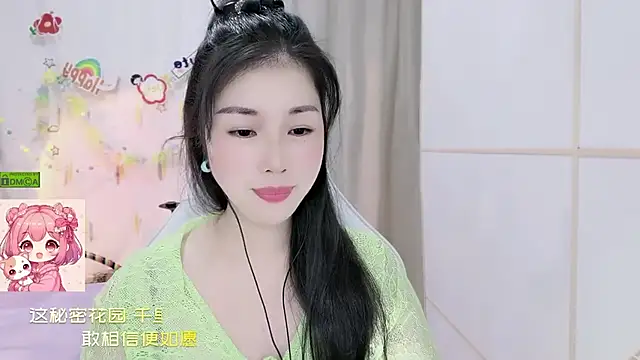 HK angelchloe online show from July 24, 1:14 am