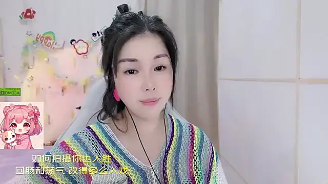 HK angelchloe online show from July 25, 1:30 pm