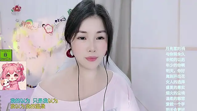 HK angelchloe online show from August 1, 1:27 am
