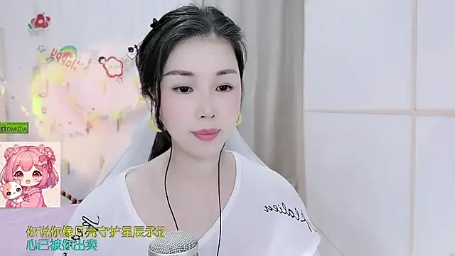HK angelchloe online show from August 5, 1:52 am