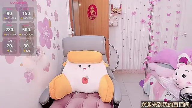 Stylec66 online show from February 17, 2:31 am