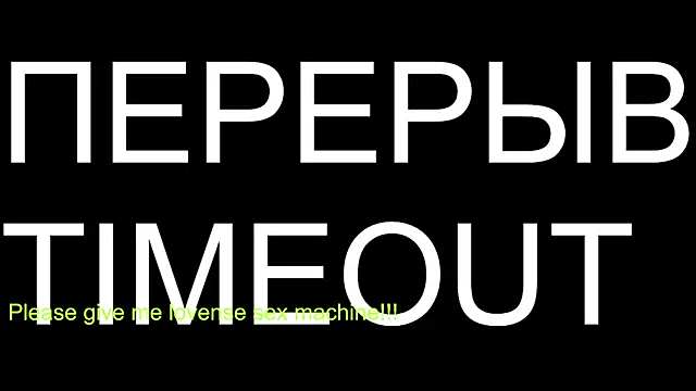 BigL0ve online show from February 8, 5:05 pm