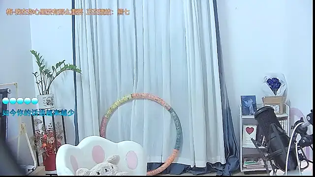 Amity-ox online show from November 27, 3:19 am