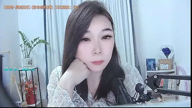 Amity-ox online show from November 30, 3:21 am