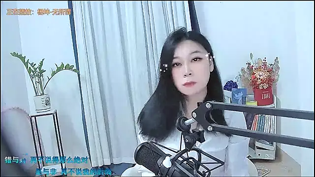 Amity-ox online show from February 4, 4:29 am