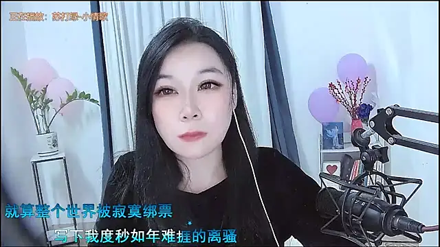 Amity-ox online show from February 13, 6:31 am