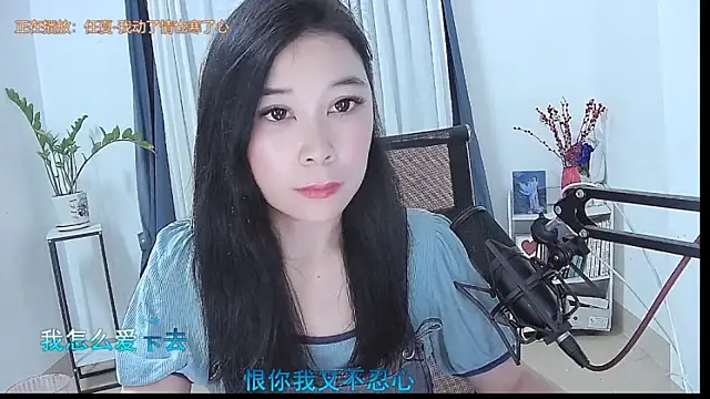 Amity-ox online show from April 28, 2:21 am