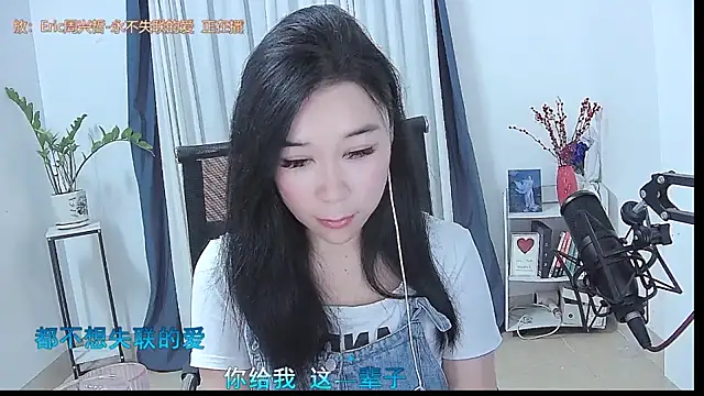 Amity-ox online show from April 29, 2:48 am