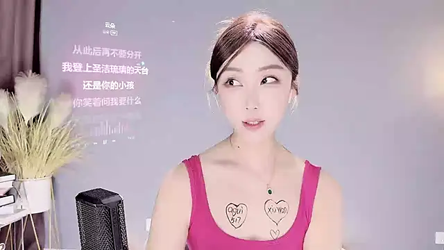 Snapshot of jingling666 chatting on February 10, 2:26 pm jingling666 online show from February 10, 2:26 pm