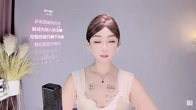 Snapshot of jingling666 chatting on February 16, 2:32 pm jingling666 online show from February 16, 2:32 pm