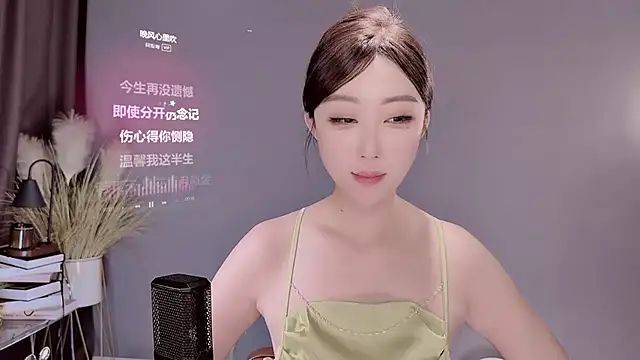 Snapshot of jingling666 chatting on February 26, 4:47 am jingling666 online show from February 26, 4:47 am