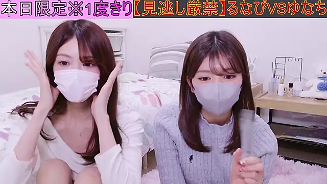 oxo yuna oxo online show from October 25, 12:34 pm