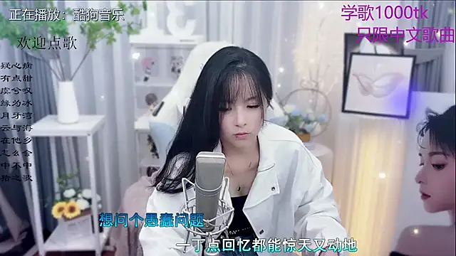 Original-HeartBaby online show from November 18, 12:31 pm