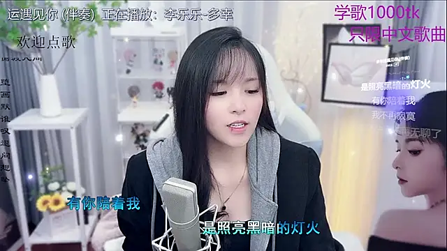 Original-HeartBaby online show from November 19, 12:38 pm