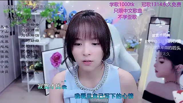 Original-HeartBaby online show from March 14, 12:10 pm