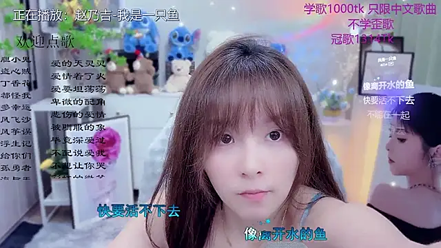 Original-HeartBaby online show from April 29, 12:31 pm
