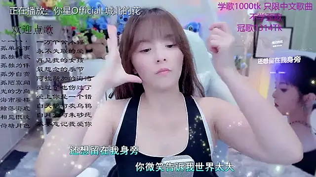 Snapshot of Original-HeartBaby chatting on May 4, 12:45 pm Original-HeartBaby online show from May 4, 12:45 pm