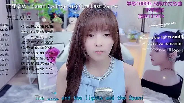 Snapshot of Original-HeartBaby chatting on May 6, 12:43 pm Original-HeartBaby online show from May 6, 12:43 pm