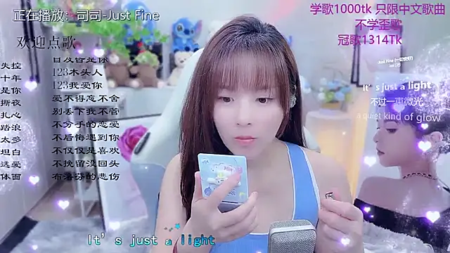 Snapshot of Original-HeartBaby chatting on May 7, 12:32 pm Original-HeartBaby online show from May 7, 12:32 pm